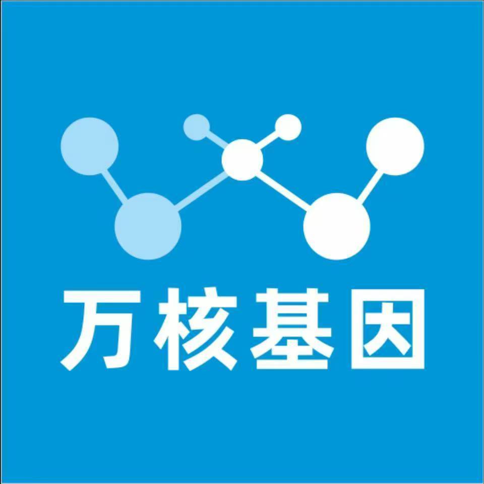 桂林永福县万核基因亲子鉴定